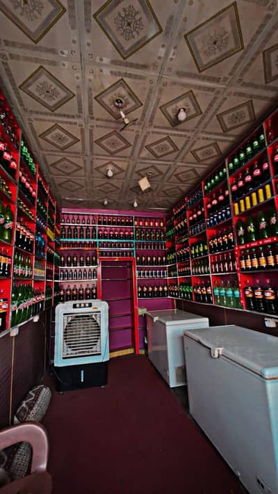 pan shop for sale