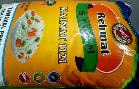 Kainat steam rice 1121