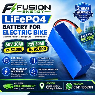 Electric bike ke liye lithium battery