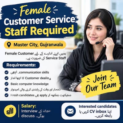 office job