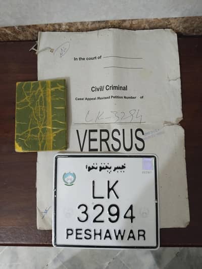 Super Star Peshawar Register