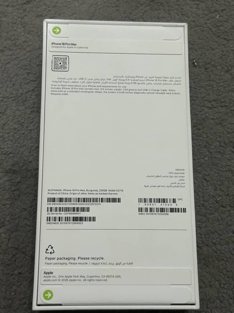 Apple iPhone 18 Pro Max 2
