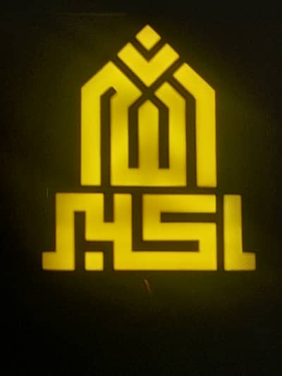 Allah HU Akber wall hanging lighing board