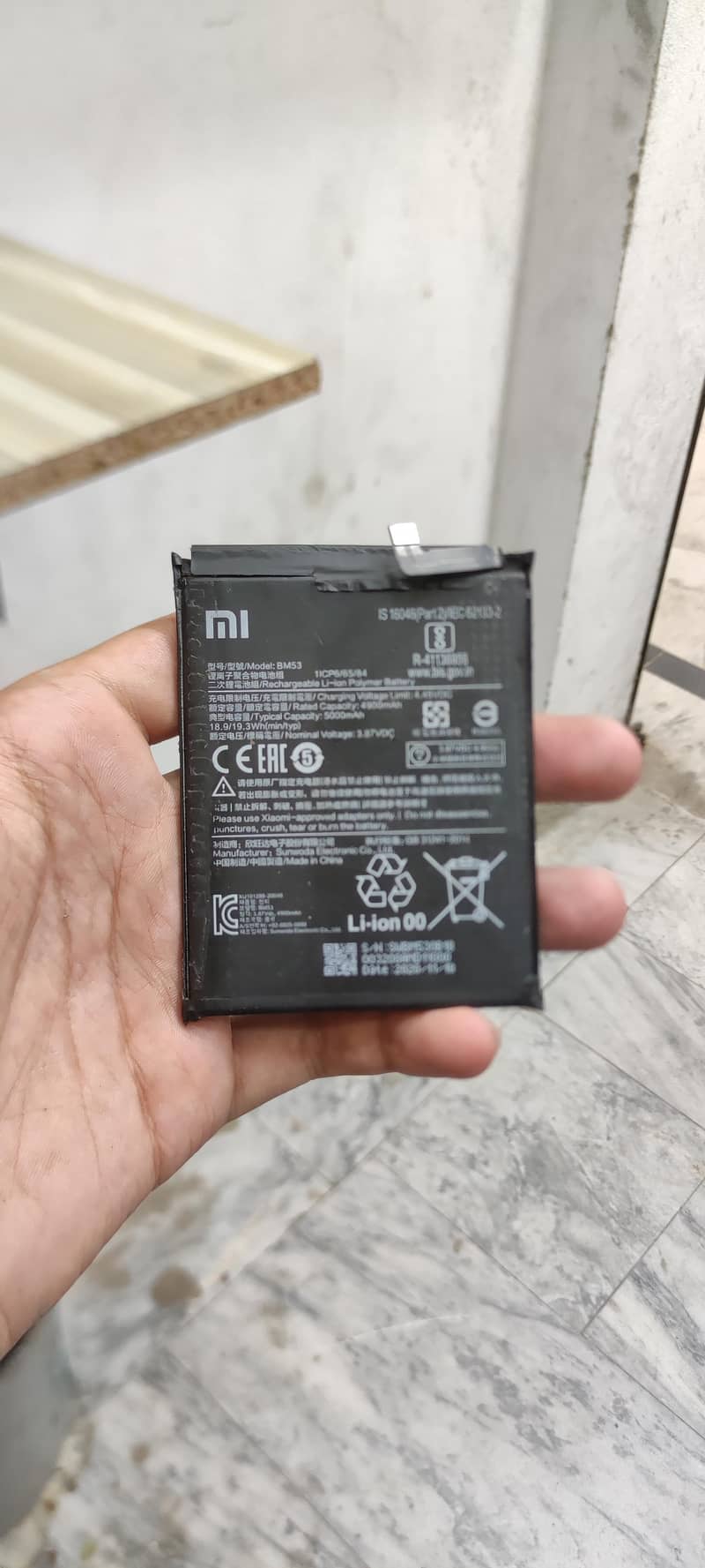 Xiaomi Other Model 1