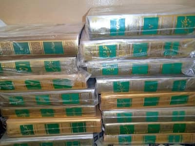 تفسیر نمونہ — مکمل 15 جلدیں