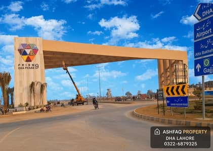 5 Marla plot Block J Best investment ideal location very reasonable price