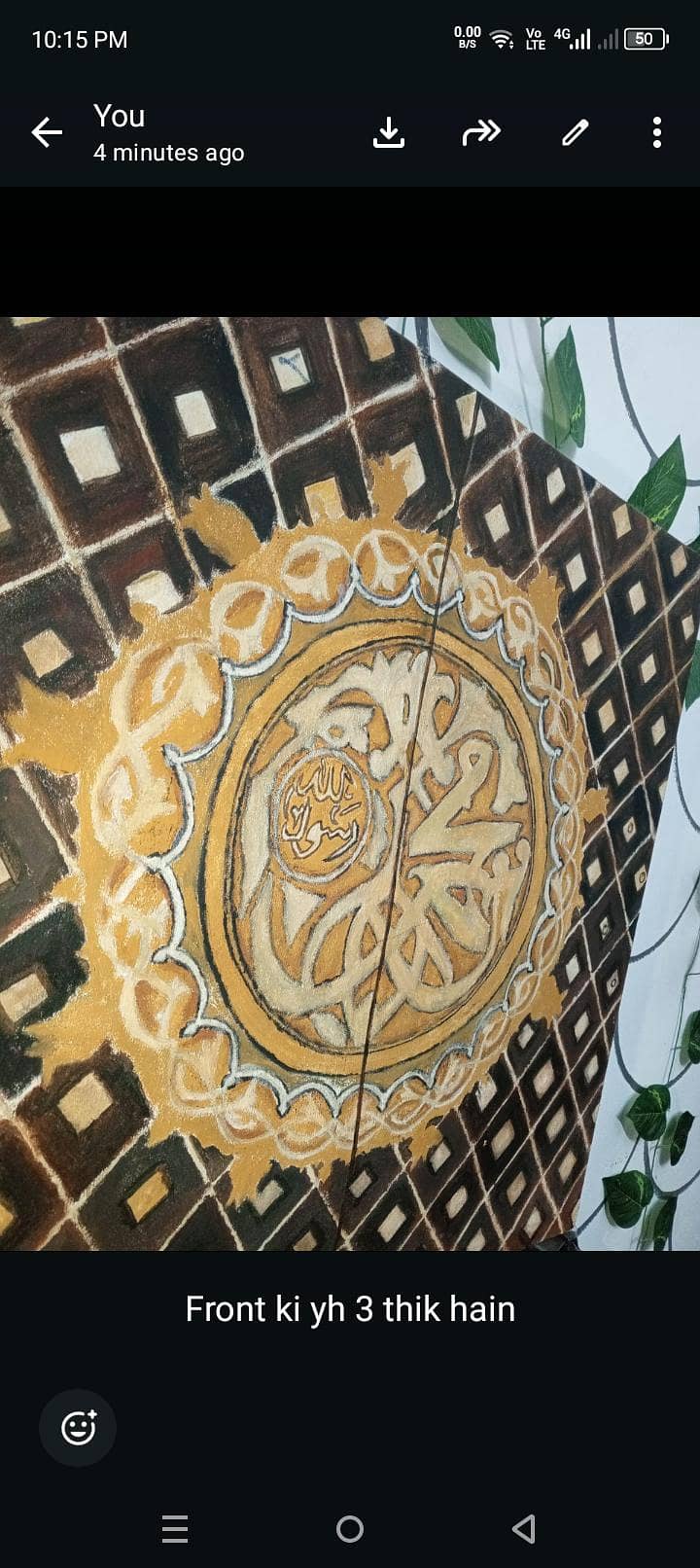 Islamic calligraphy 1