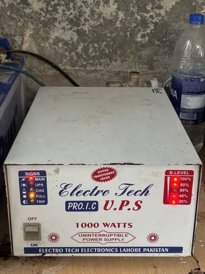 Desi ups new condition 1000w