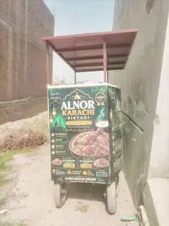 4 man weight hy counter K biryani keliye