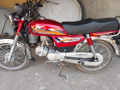 united bike 2026 model