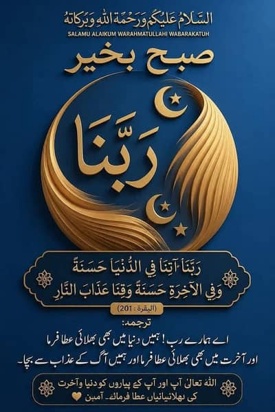 Online quran sipara teacher available