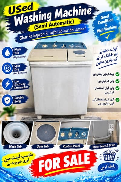 washing machine