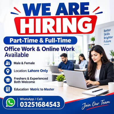 OFFICE WORK Available FOR MALES AND FEMALE