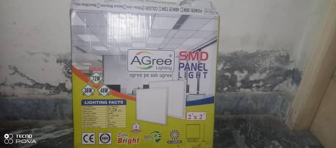 Agree light 2\2