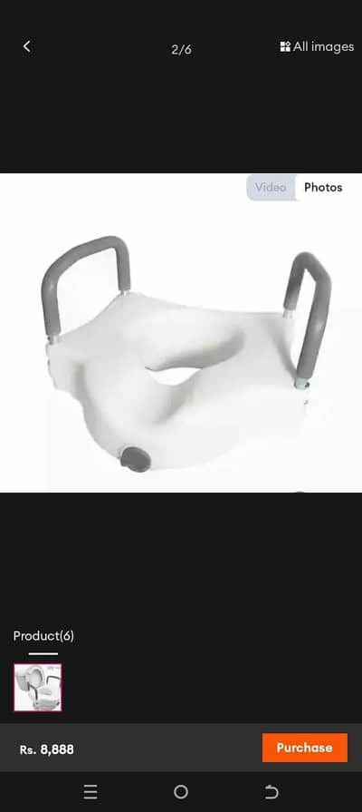 commode seat extension