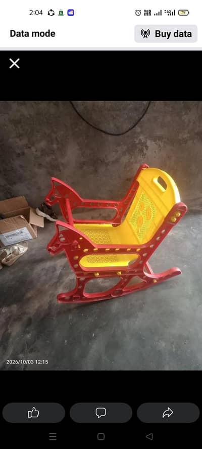 baby rocking chair 1000 tricycle 4000 03217682504