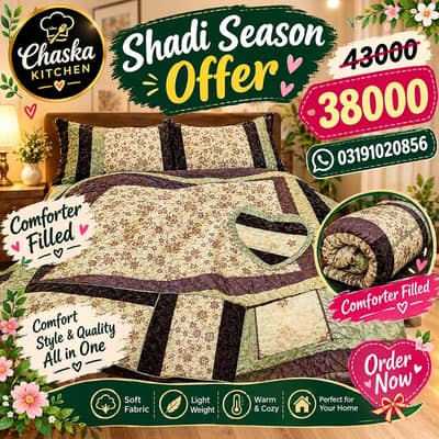 limited time shadi season offer