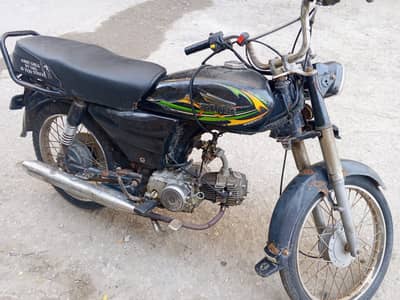 Super Power SP 70 2019