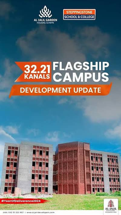 4-Marla P Premium Commercial Plot 350-Ft M. B
