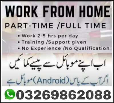Patr Time Remote Work for Students