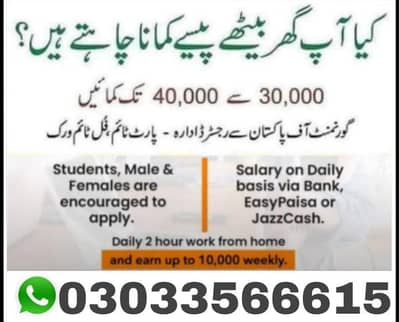 Home-Based Business Opportunity – No Experience Required