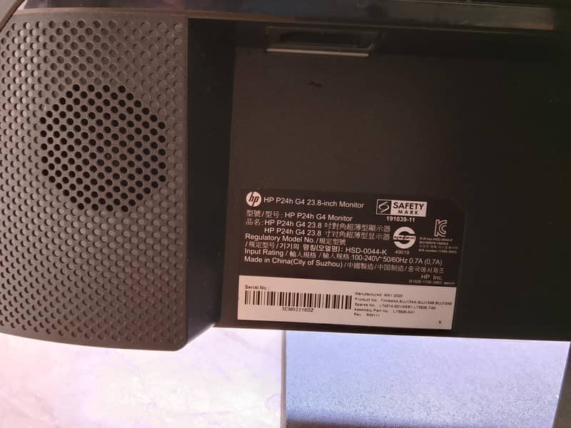 LCD screen extant able 5