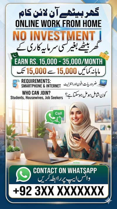 without investment work from home