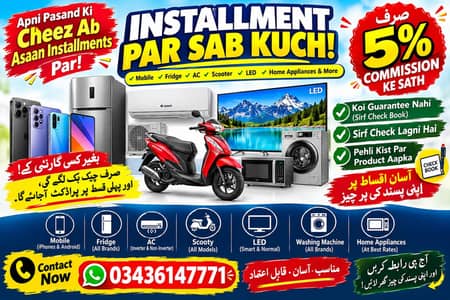 sari chezein bageir kisi guarantee ke bas check de kar hasil krein