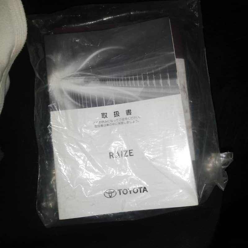 Toyota Raize 8