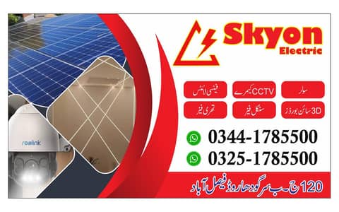 Electrician & Interior Designs