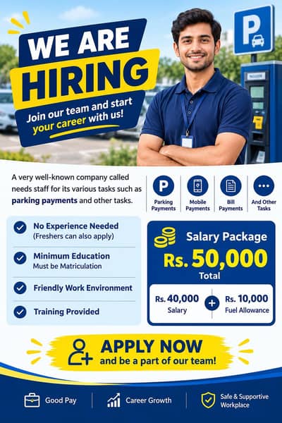 A large well-known company needs staff.