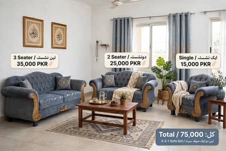 Shahi Sofa 6 Seater 3-2-1 Grey Golden Velvet