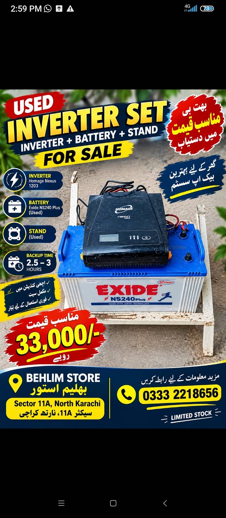 Complete inverter set 1