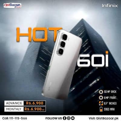 Infinix Hot 60i | اسان قسطوں پہ حاصل کریں