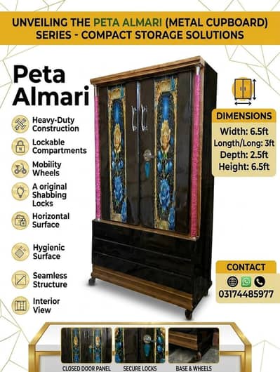 Brand New Large Full Size Peta Almari