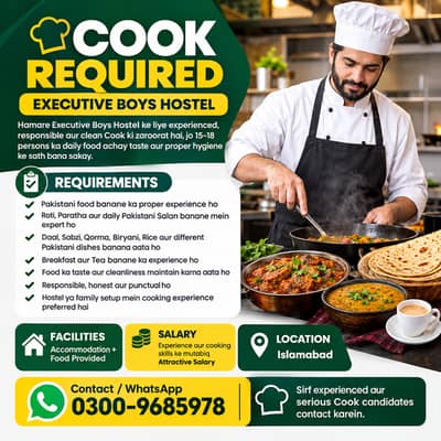 Cook Job in Islamabad || Male Job || Urgent Hiring || Cook Job