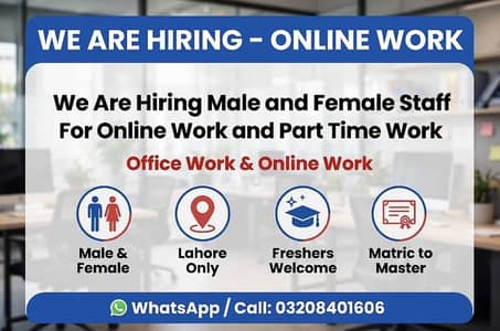 WE ARE HIRING MALE AND FEMALES STAFF FOR ONLINE WORK