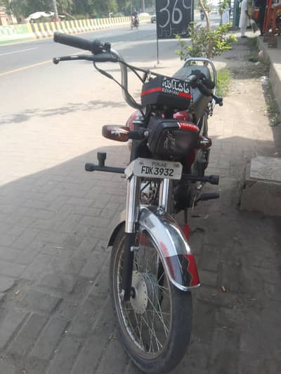 super Asia 70c