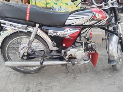 super Asia 70c
