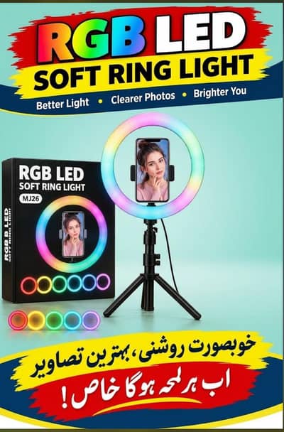 RGB LED soft ring light