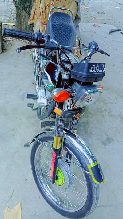 Honda 125