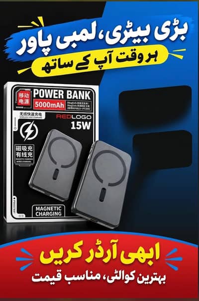 5000 mah power bank