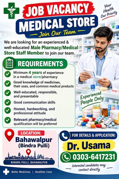 job for medical store