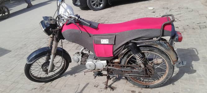 super power c70