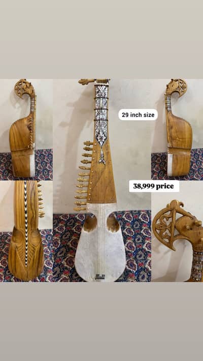 29 inch Premium Rabab