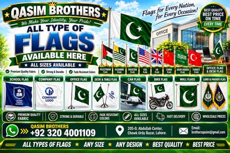 Pakistan Flags | Custom Flags | School & Company Flags | Flags
