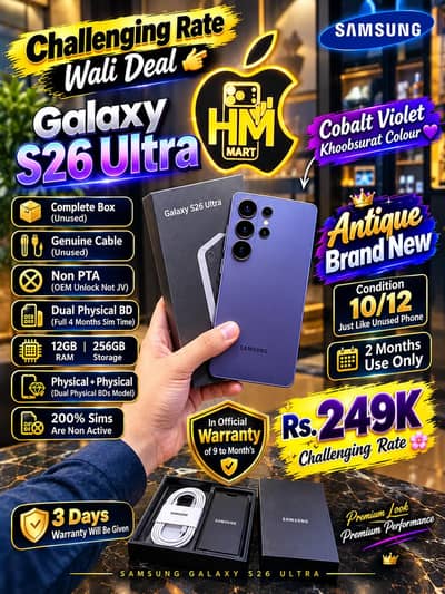 Samsung Mobile S26 Ultra