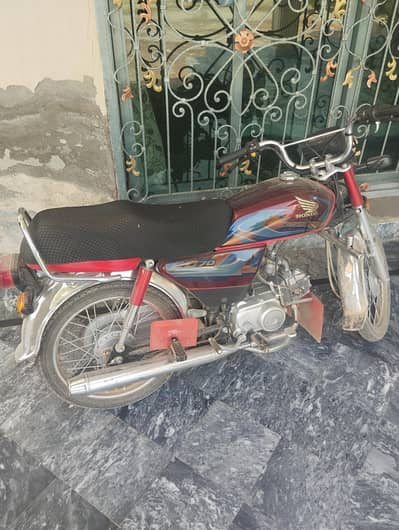 Honda 70