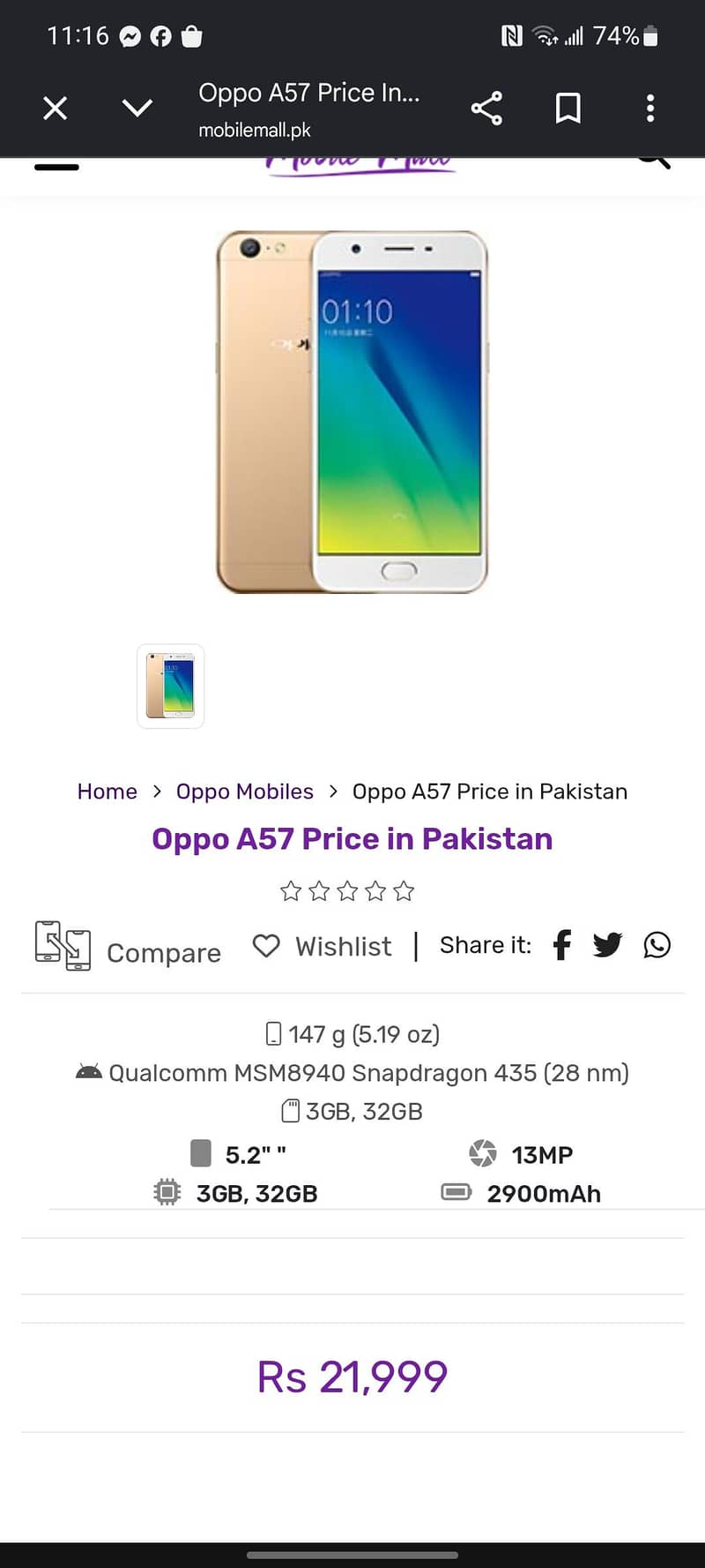 OPPO A57 1