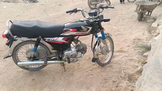 Honda 70